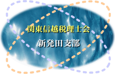 �֓��M�z�ŗ��m�� �V���c�x��